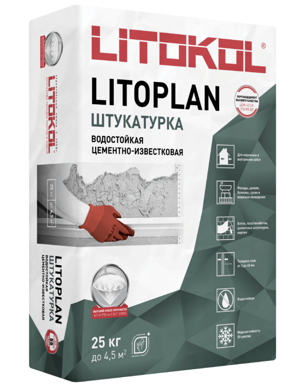 Litoplan 2025 600x761